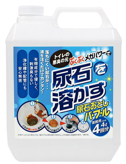 高森コーキ 業務用 尿石おとしバブル 4L
