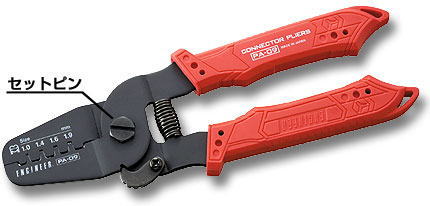 Monju Shop | Rakuten Global Market: ENGINEER precision crimping pliers ...