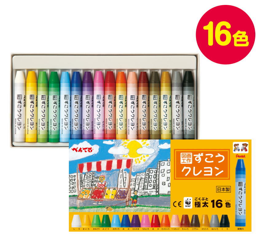 (まとめ) ぺんてる ずこうクレヨン 極太 16色PTCG116 1 (×30) ぺんてる ずこうクレヨン 極太16色セット （小学校 図工
