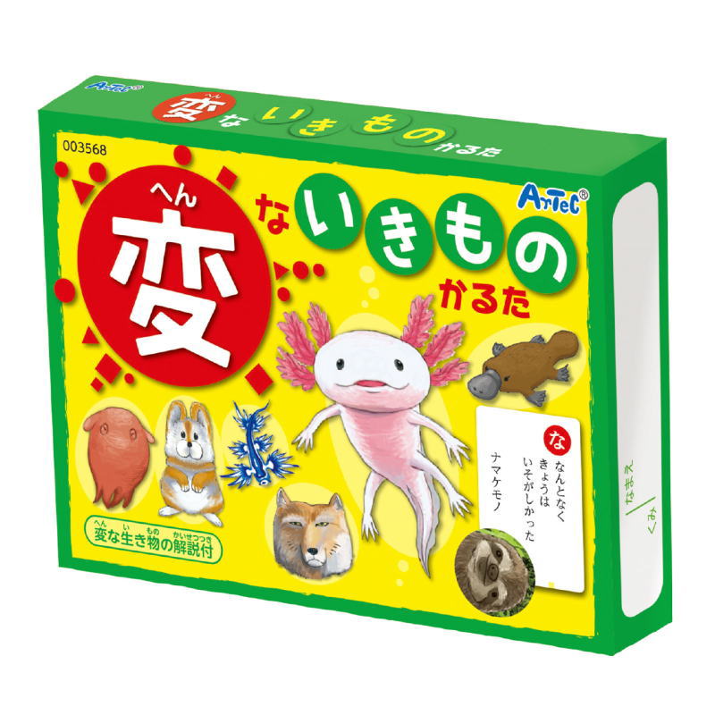 楽天市場】カエルの王子様の姫 Princess for Frog King オストハイマー