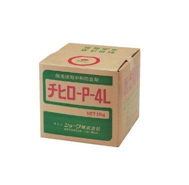 TASCO(タスコ)　スライム除去剤用酸中和防食剤　20kg　TA916S-3｜工具のお店　モンジュＳＨＯＰ