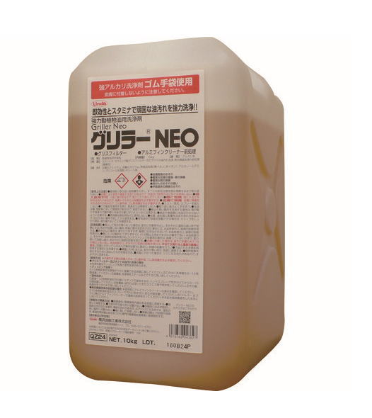 TASCO(タスコ) 豪然たる油汚れた状態洗い濯ぎ剤 10kg TA912BB