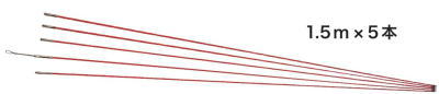 DENSANジョイント釣り名人Jr.φ5mmX1.5m　5本JF-575｜工具のお店　モンジュＳＨＯＰ