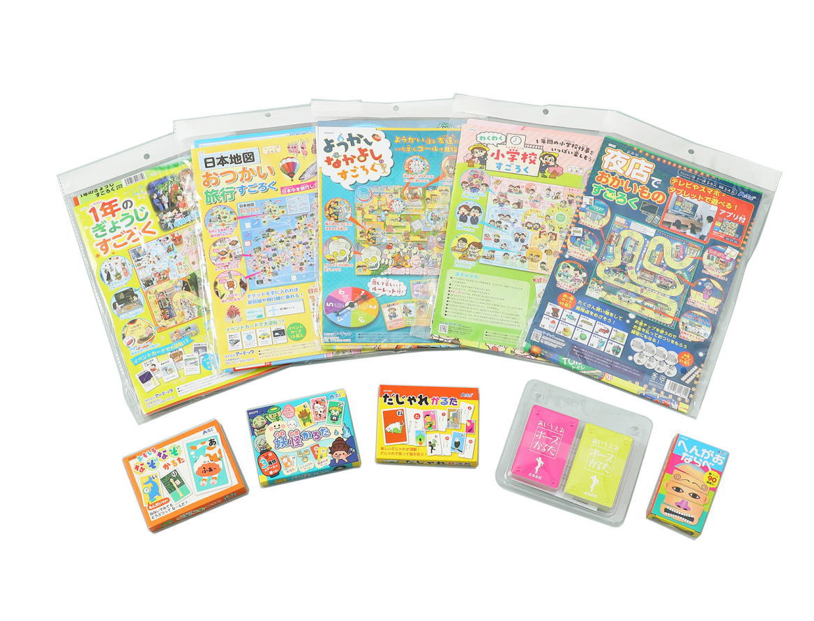 人気かるた・すごろく10点セット