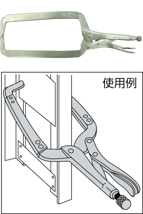 2022モデル ロブテックス エビ バイスプライヤ C型 VC455N