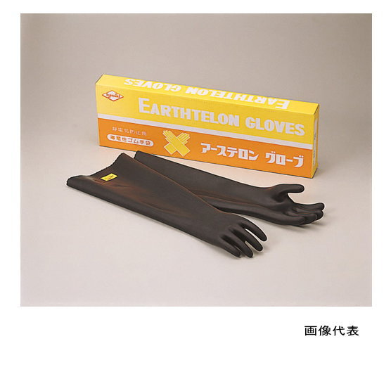 アーステロンロンググローブ 全長600mm｜工具のお店　モンジュＳＨＯＰ