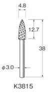Leutor(リューター) 超硬カッター(オール超硬) クロスカット φ4.8×12.7mm