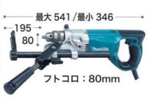 マキタ電気ボーラー6305AW|工具のお店 モンジュSHOP