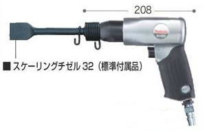 マキタエアハンマAH50｜工具のお店　モンジュＳＨＯＰ
