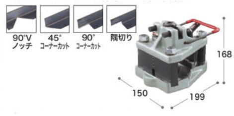 マキタ一角産業機用ノッチャユニットAK650N