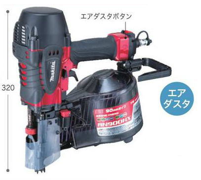 楽天市場】(マキタ) 90mm高圧エア釘打 AN900HX プラスチック 楽天市場】(マキタ) 90mm高圧エア釘打 AN900HX プラスチック