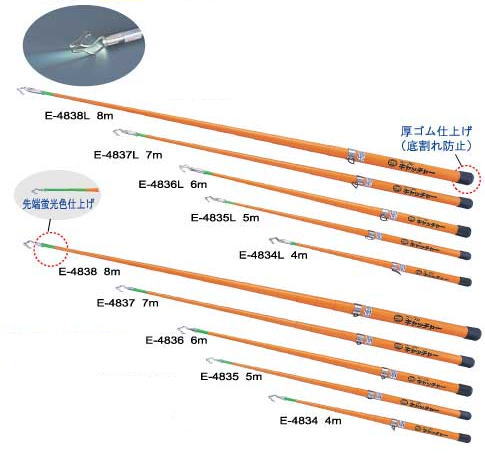 楽天市場】マーベルケーブルキャッチャー8m(グラスファイバー製)照明