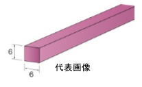 Minimo(ミニター)スティック砥石 フィニッシュストーン L=150mm #320 10本入|工具のお店 モンジュSHOP