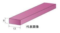 Minimo（管する）突っ支い棒剃刀砥 為し終える石ころ L\u003d150粍 #1000  10本入