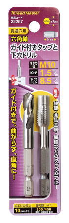 ポイントタップ   M8X1.25 Amazon.co.jp: SAKUSAKU ポイントタップ 一般用／M8x1.25 SA-PO