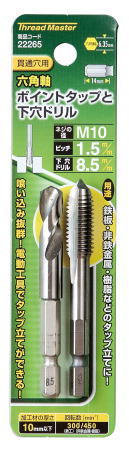 ポイントタップ   M8X1.25 楽天市場】ポイントタップEX-POT OH5 M8X1.25 : 工具のお店