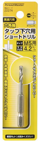 ポイントタップ   M8X1.25 楽天市場】ポイントタップEX-POT OH5 M8X1.25 : 工具のお店