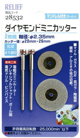 楽天市場】OSG FXエンドミル 2枚刃：刃長：ショートタイプ 3.0×8.0