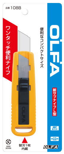 楽天市場】OLFA(オルファ)新サブナイフL型替刃5枚 XB108S : 工具のお店