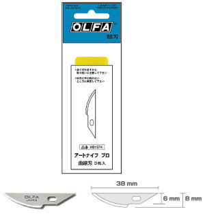 オルファ サブナイフ L型替刃 5枚入 XB108S OLFA オルファ 替刃 サブナイフL用 台形刃 5枚入り XB108S