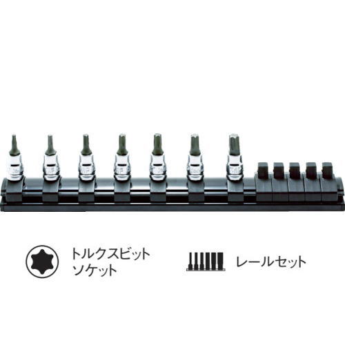 Ko-ken(コーケン) \u003cBR\u003eZ-EAL 1/4(6.35粍)トルクスビットソケットレールセット RS2025Z/7-L28 締付工具-ソケットレンチ用ソケット