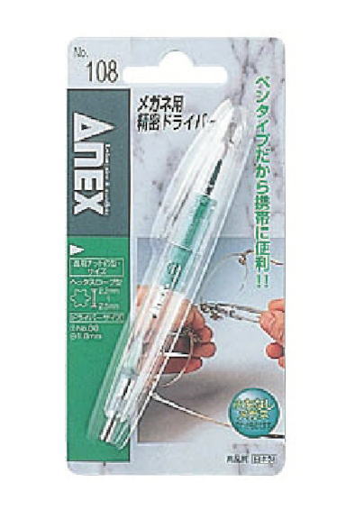 楽天市場】PB SWISS TOOLS 差替式ナットドライバーセット8本組 楽天市場】PB SWISS TOOLS 差替式ナットドライバーセット8本組