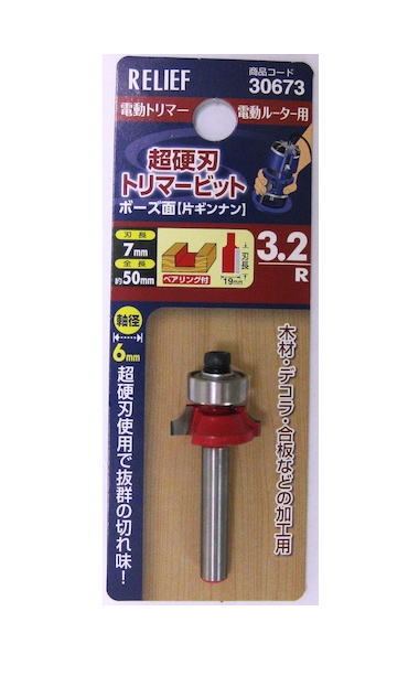 楽天市場】OSG FXエンドミル 2枚刃：刃長：ショートタイプ 3.0×8.0