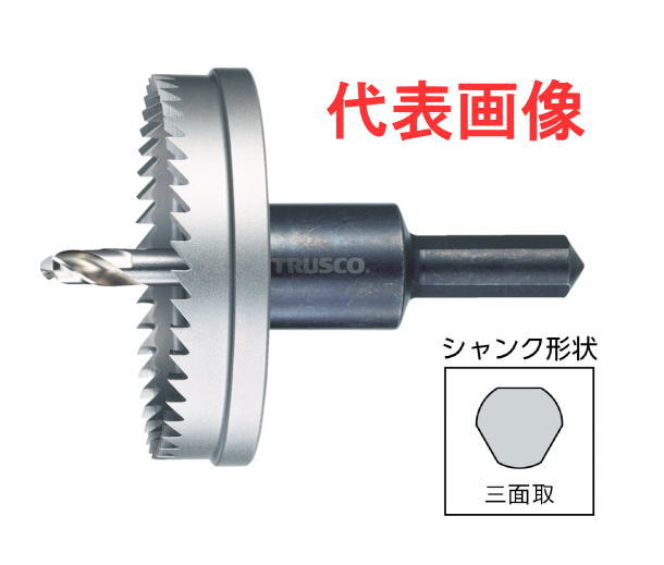 TRUSCO(トラスコ) Ｅ型大広間裁断師 １３０粍