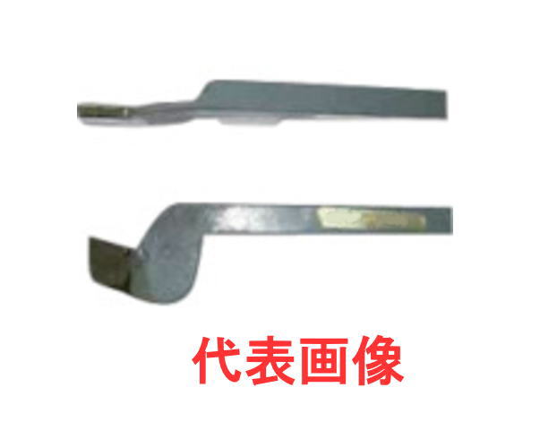 高周波精密　 ハイス付刃バイト（平削用）　 66形突切りバイト　 25×25×280mm