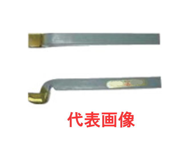 高周波精密　 ハイス付刃バイト（平削用）　 65形ヘール仕上げバイト　 25×25×280mm