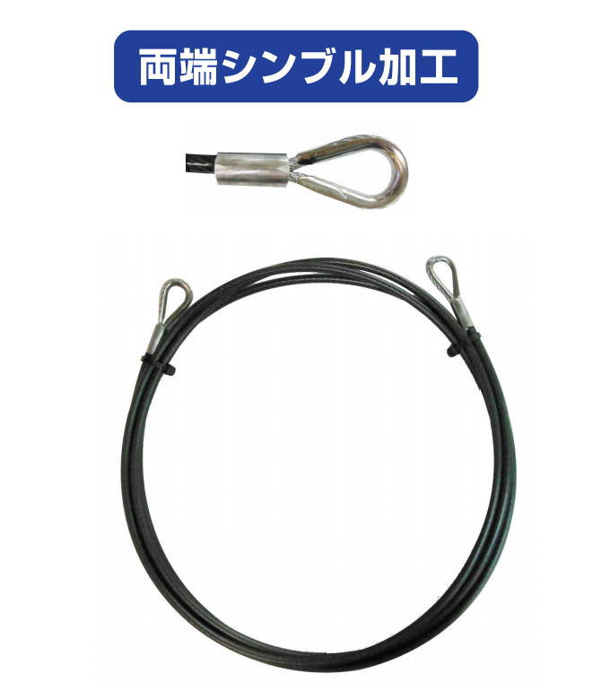 TRUSCO(トラスコ) ステンレスワイヤロープ Φ5.0mm×20m CWS-5S20