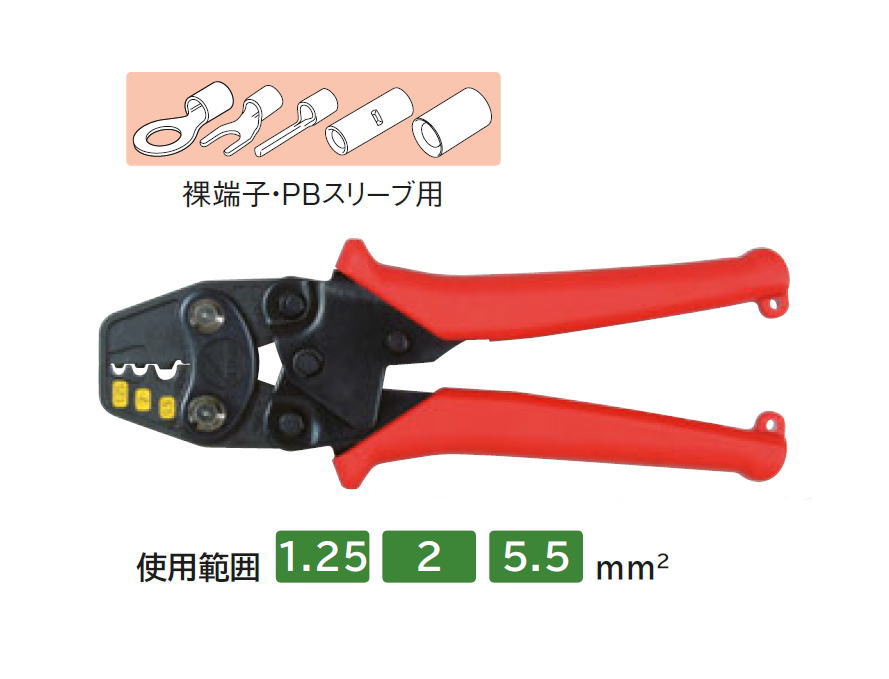 DENSAN　 ミニ圧着工具　 DC-2MAS
