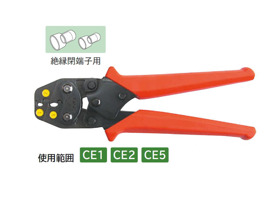 DENSAN 絶縁閉端子用圧着工具 DC-25MA|工具のお店 モンジュSHOP