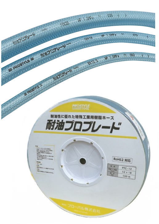 耐油プロブレードホース <br>6mm×11mm×100m巻 PTC-6