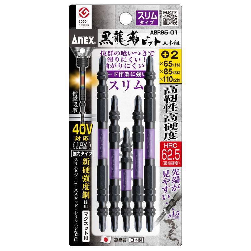 楽天市場】PB SWISS TOOLS ツイスターラチェットドライバー