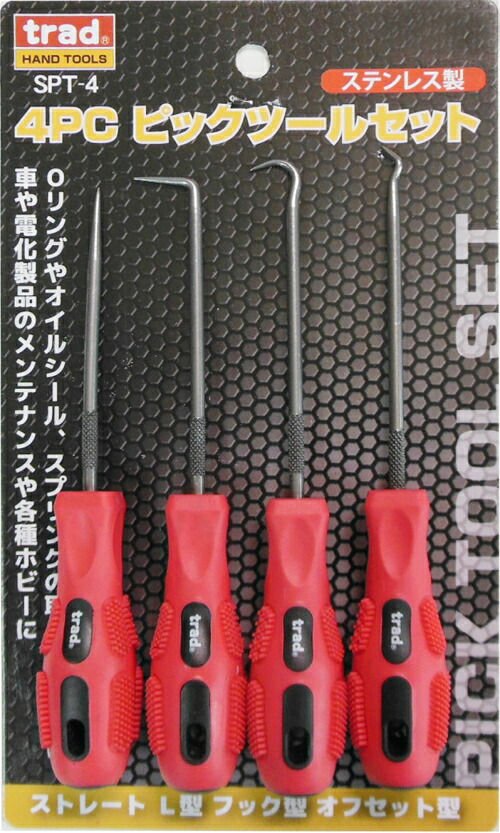 楽天市場】HOZAN工具セット 49点セットS-76 : 工具のお店