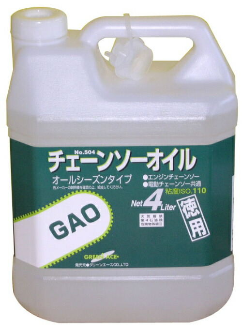 楽天市場】AZ(エーゼット) 刃物専用錆止め油 220ml : 工具のお店 モンジュＳＨＯＰ