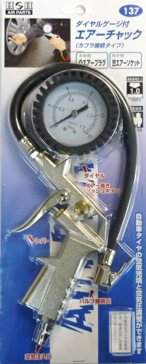 楽天市場】SIGNET(シグネット) ブレーキリテーナースプリングツール 46520 : 工具のお店 モンジュＳＨＯＰ