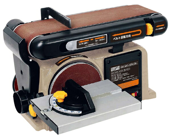 Hard Head Power Tools　 ベルト＆ディスクサンダー