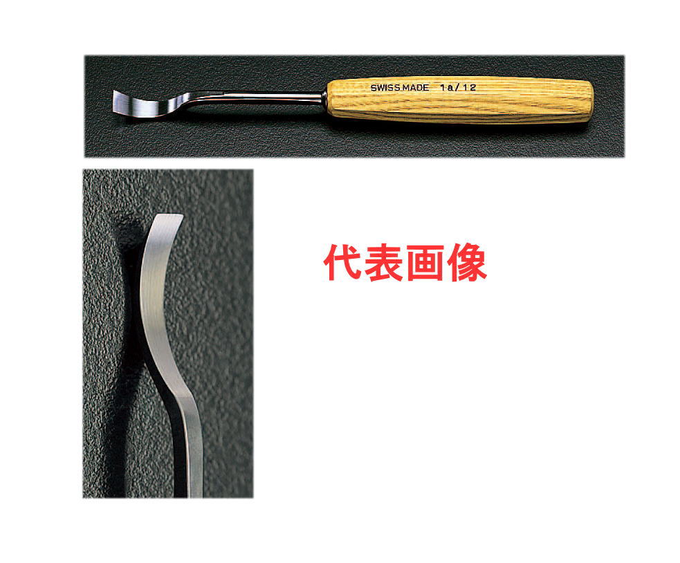 楽天市場】pfeil(スイス) 丸型彫刻刀のみ 5/12 : 工具のお店