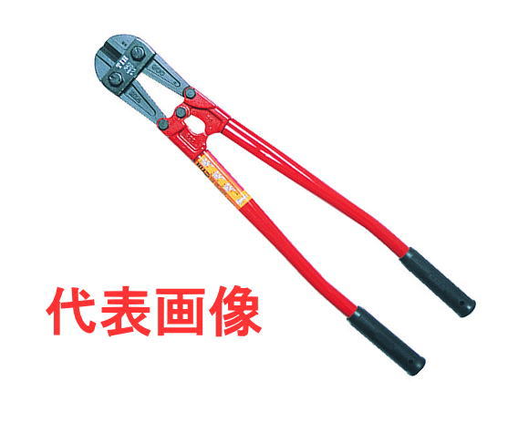 HIT印ボルトクリッパー 350粍