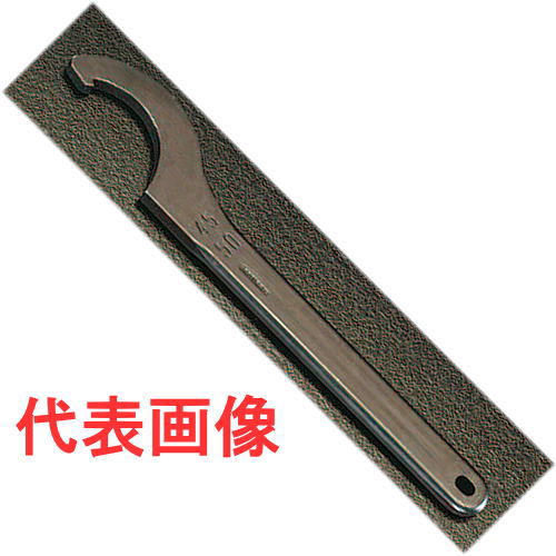 フックレンチ　230～245mm