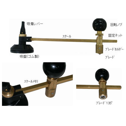 円切り用ガラス切り　340mm