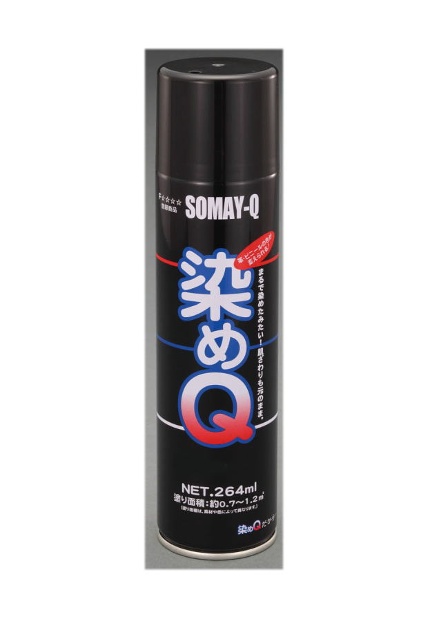 超速乾性補修スプレー 264ml モスグリーン
