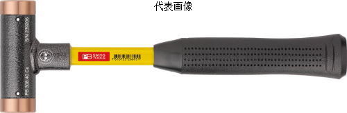 PB SWISS TOOLS　無反動銅ハンマー(グラスファイバー柄)　24mm　308-24CU｜工具のお店　モンジュＳＨＯＰ