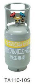 TASCO(タスコ) 冷媒ガス回収再生用ボンベ 12L フロートセンサー付回収ボンベ (内面ニッケルメッキ) TA110-10S