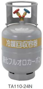 TASCO（タスコ）冷媒屁っ放りリコール生まれ変わり用ボンベ 24L原則としてリコールボンベ(アイスクリームソーダ検出器無)TA110-24N