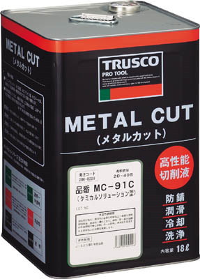 TRUSCO(トラスコ) 水溶性研削液メタルカット　 ケミカルソリューション型　18Ｌ　 MC-91C