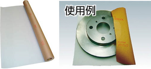 アドパック　 気化性防サビ紙　 長期鉄鋼用TK-610M　 1m×100mロール