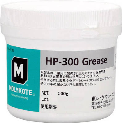 東レ・ダウコーニング モリコート フッ素・超高性能 HP-300潤滑油 500G